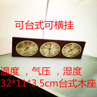 指针式温湿度计气压计气象站表欧式美式工艺礼品台式横放&挂竖放