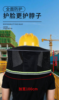 工地安全帽遮阳帽帘户外建筑施工防晒遮阳板遮阳帽安全帽遮阳帽檐