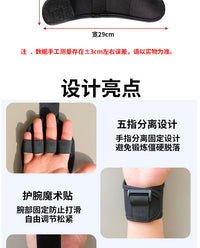 康复训练手套手部偏瘫康复护具手指锻炼手套居家锻炼防护手套批发