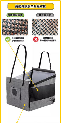 车载狗窝小狗坐车神器狗狗车载座椅宠物车载垫前排狗外出安全座椅