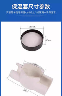 Water Meter Insulation Protective Cover with Anti-Freeze Pipe Sleeve for Outdoor Use