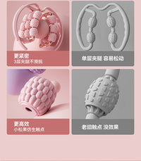 朗威腿部按摩器瘦腿神器环形夹腿滚轮滚轴滚腿撸小腿肌肉放松拉伸