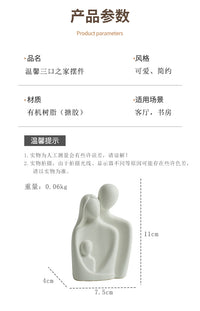 北欧风黑白拥抱人物摆件现代简约轻奢风客厅玄关桌面家居装饰品