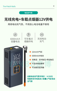 补胎工具套装随车工具箱补胎胶水胶条适合汽车摩托车电动车真空胎