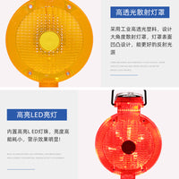 夜间LED太阳能交通警示灯路障灯路锥灯大扁灯道路施工频闪信号灯.