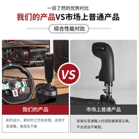 Racing Game Shifter Gear Shift Knob for Logitech G29 G27 G25