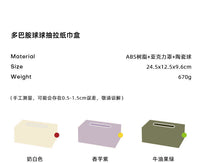 北欧ins风纸巾盒抽纸盒家用客厅卧室餐厅茶几北欧带圆提手收纳盒