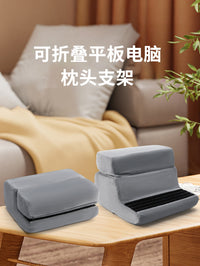 跨境多功能平板阅读枕 pillow pad多角度软枕4档高度可调节支架枕.