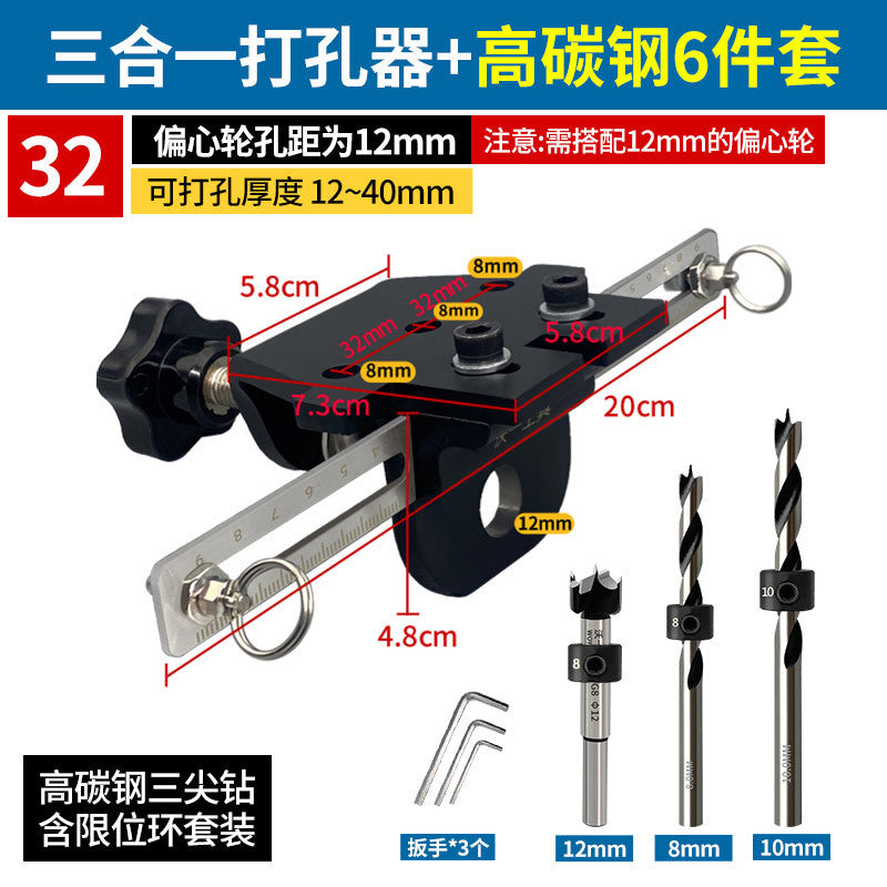 32 Type 12 Hole 6 PC