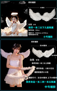 六一儿童成人天使羽毛翅膀cos道具 跨境万圣节派对用品厂家批发