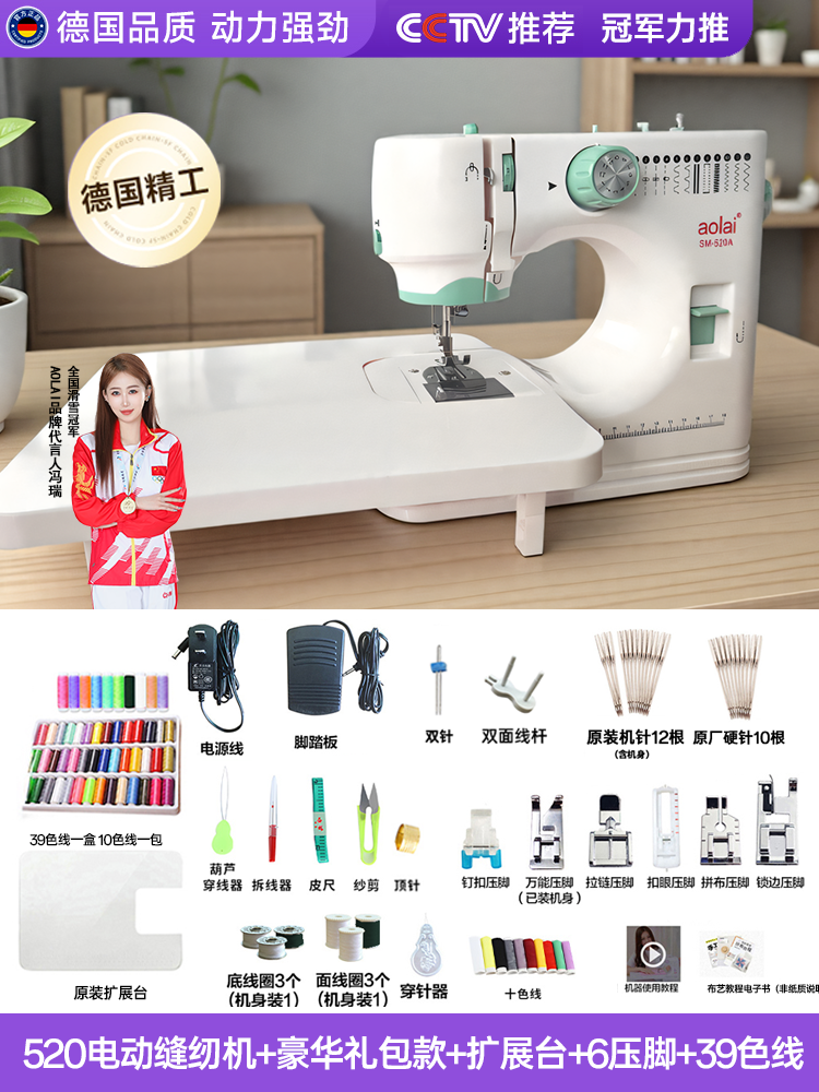 520A Ultimate Kit