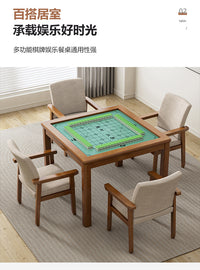 实木麻将桌手搓牌桌简易象棋扑克棋牌桌适老人休闲棋牌室四方桌子