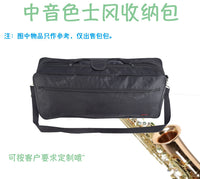 1423中音色士风箱子收纳袋萨克斯风管乐器哈萨克斯单肩包定制订做