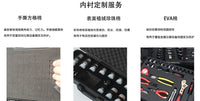 塑料箱防护箱设备箱工程箱仪器箱手提箱工具箱防防水潮箱GC-19