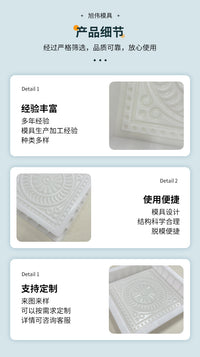 批发仿古地砖塑料模具庭院地面铺设地砖模具做旧仿古地砖塑料模具