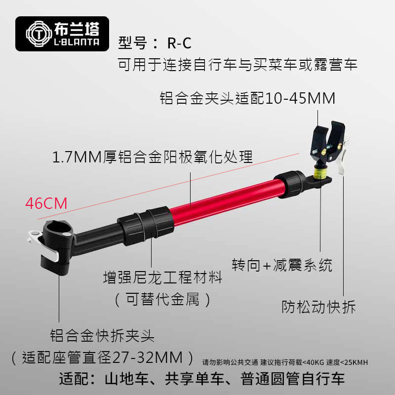 R Series C Black Red