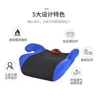 汽车座椅增高垫36*34*16CM车用宝宝座椅垫车载内饰用品儿童增高垫