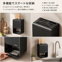 Wall-Mounted Knife Stand, Carbon Steel, Knife Block, Matte Finish, Kitchen Space Utilization