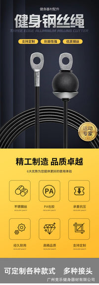 Fitness Steel Cable with PU Coating, Soft Cable Pulley, Comprehensive Strength Training Equipment Accessory, Home Use, Durable, Pre-made