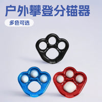 Outdoor Climbing Anchor Splitter Adventure Training Rope Separator Yoga Force Plate