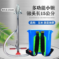 果树施肥器背负式地下追肥机农用点播铲子播种农作物高效多功能