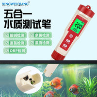 便携式生活用水富氢测试笔 五合一水质检测笔 水族鱼缸PH值测试笔