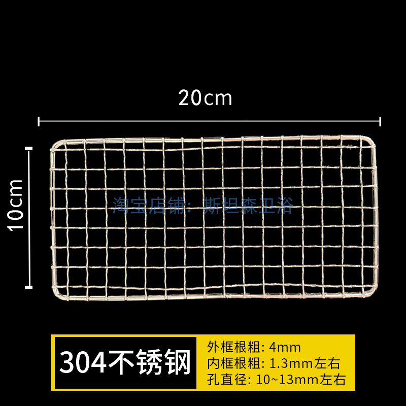 10*20cm