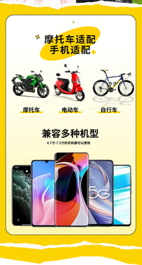 Electric Motorcycle Windshield Sun Shade Phone Mount Rain Cover