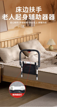 Foldable Bed Rail for Elderly with Adjustable Height
