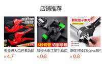 0-75mm大开口工业级管子割刀 特氟龙双卡槽铝合金重型管子割刀