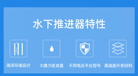 3548A船模桨板皮划艇水下推进器大推力潜艇水下机器人淡水推进器