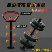 Adjustable Kettlebell Handle with Push-Up Support
