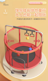 儿童蹦蹦床室内宝宝小孩跳跳床蹭蹭床家庭家用小型护网玩具弹跳床