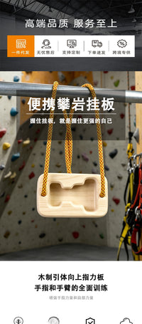 Indoor Rock Climbing Fingerboard Door Frame Trainer Wooden Pull-up Finger Exerciser