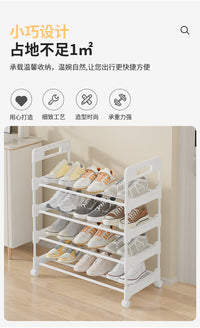 可移动万向轮鞋架家用门口多层鞋架子简易宿舍用小窄鞋子收纳神器 【黑色】6层45cm-加固滑轮款