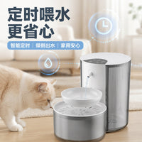 倾倒式恒温猫咪饮水机宠物水碗自动饮水器狗狗猫用喂水器喝水器