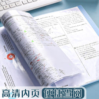 A4资料册莫兰迪色插页文件夹透明收纳册档案册试卷收集册文件夹