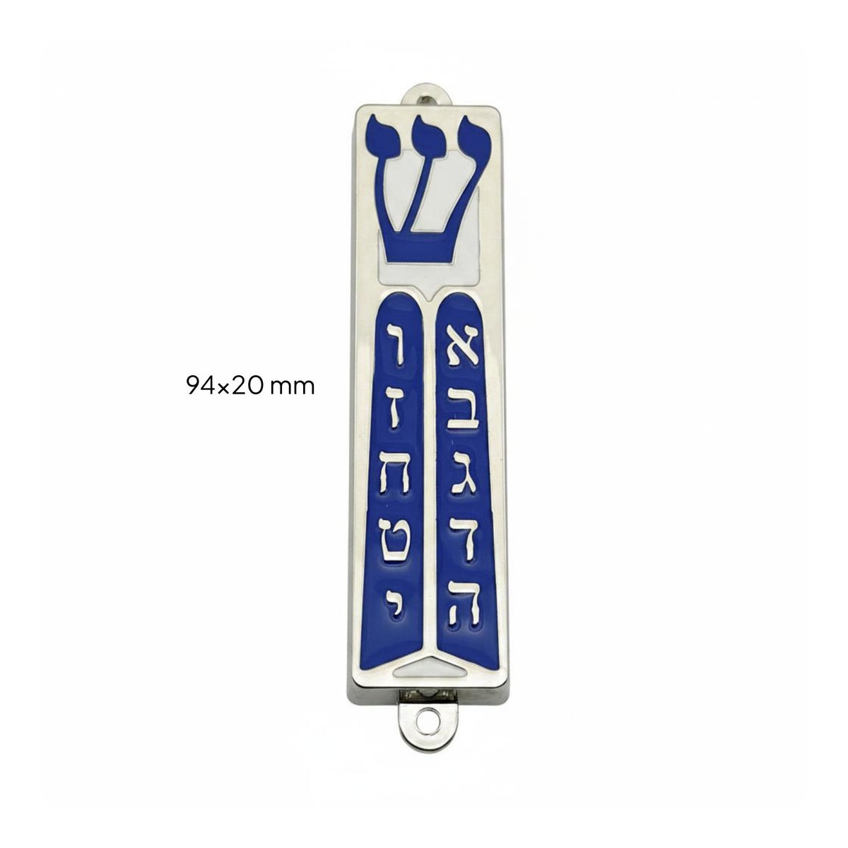 Mezuzah Plaque Bordered Inlay Metal Mezuzah Ornament Glossy