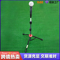 Baseball Batting Tee Trainer for Youth and Adults with Easy Assembly Base
