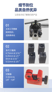 汽车刹车管扩孔扩口器4.75mm可做喇叭口 蘑菇头 刹车维修工具