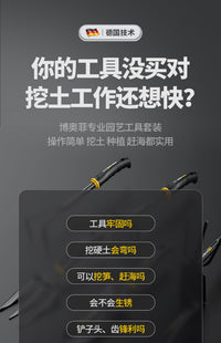 德国品质园艺小铲子铁锹工具家用套装种花铲挖野菜的专用赶海神器