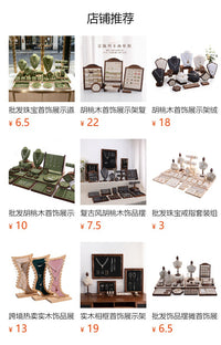 批发珠宝首饰展示盘戒指项链手镯手串文玩陈列托盘饰品摆摊看货盘