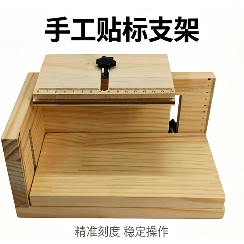 Lifting Model