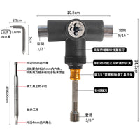 滑板半自动工具溜冰鞋轮滑扳手滑板车配件包板面支架砂纸滑板工具