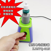 模型电动油漆摇匀机颜料搅拌器色料手涂漆预调漆多功能醒漆3D打印