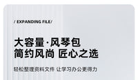 26格大容量A4试卷风琴包多功能手提多层收纳包整理神器初高中专用 米白米奇款