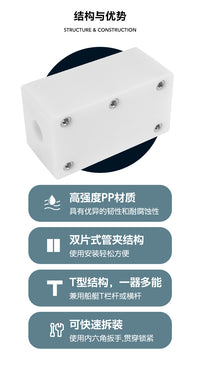 Boat Rod Holder Clamp for Railing, Yacht Rod Holder, Fishing Rod Mount