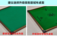简易手搓折叠麻将桌简易麻雀台麻将台棋牌桌多两用桌打牌桌可折叠