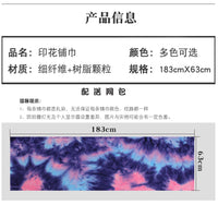 Tie-Dye Yoga Towel with Non-Slip Particles