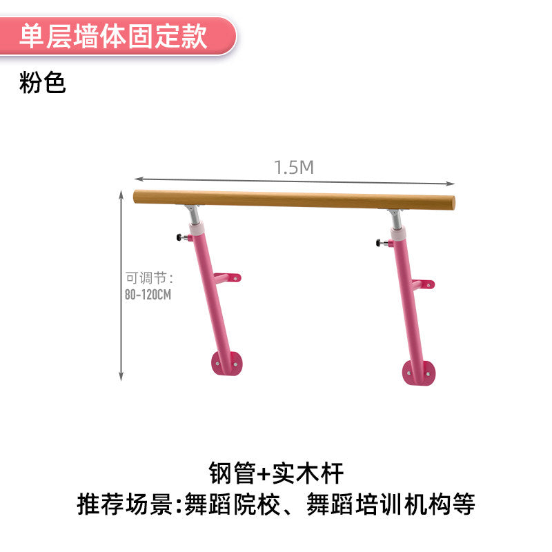 Pink / 1.5M